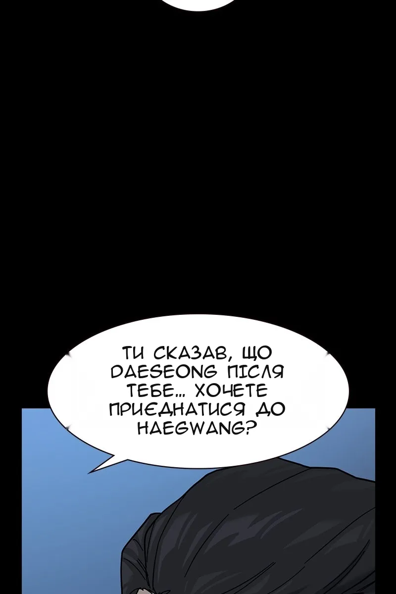 Сторінка 34