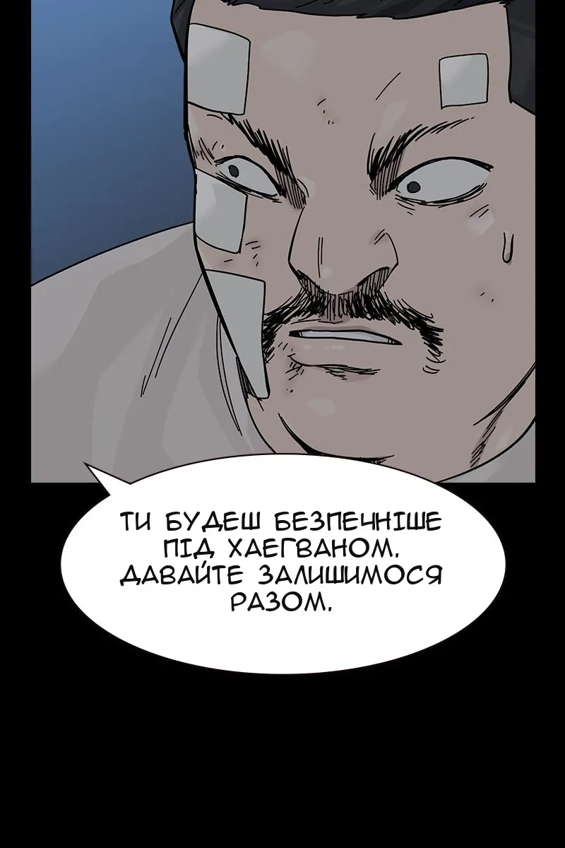 Сторінка 35