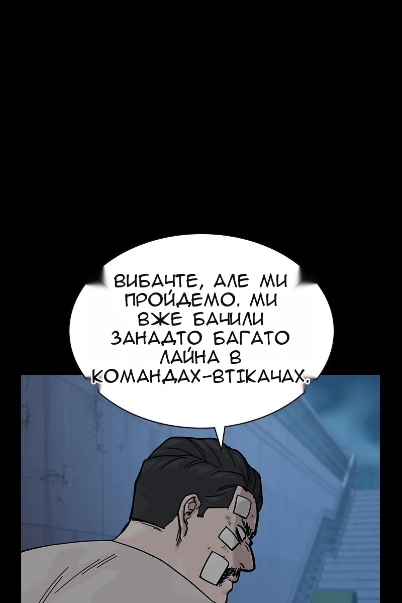 Сторінка 38