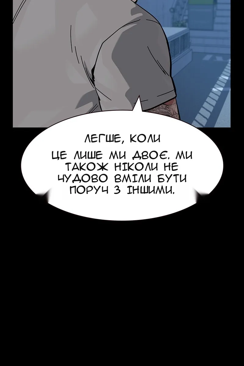Сторінка 39