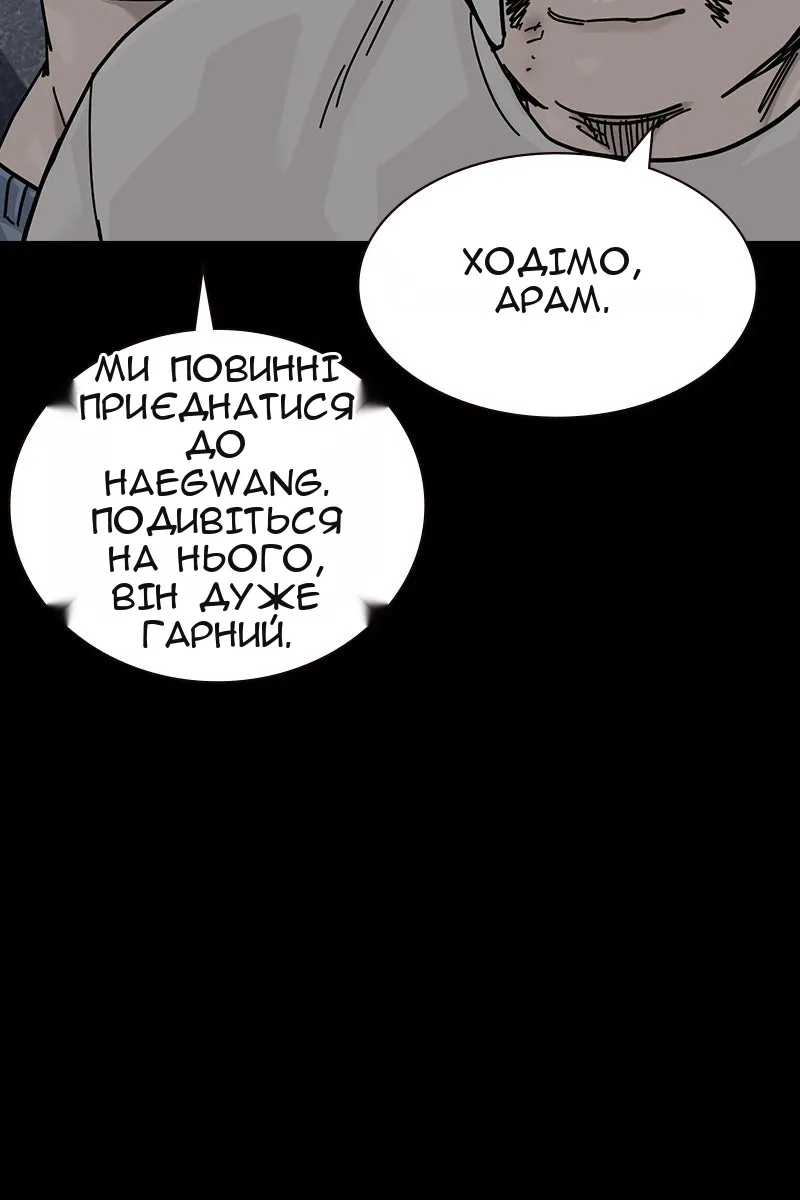 Сторінка 42