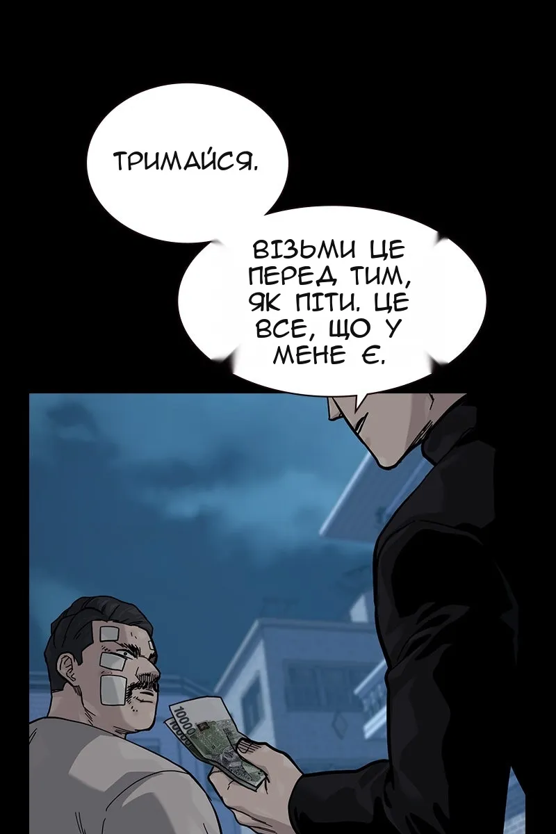 Сторінка 43