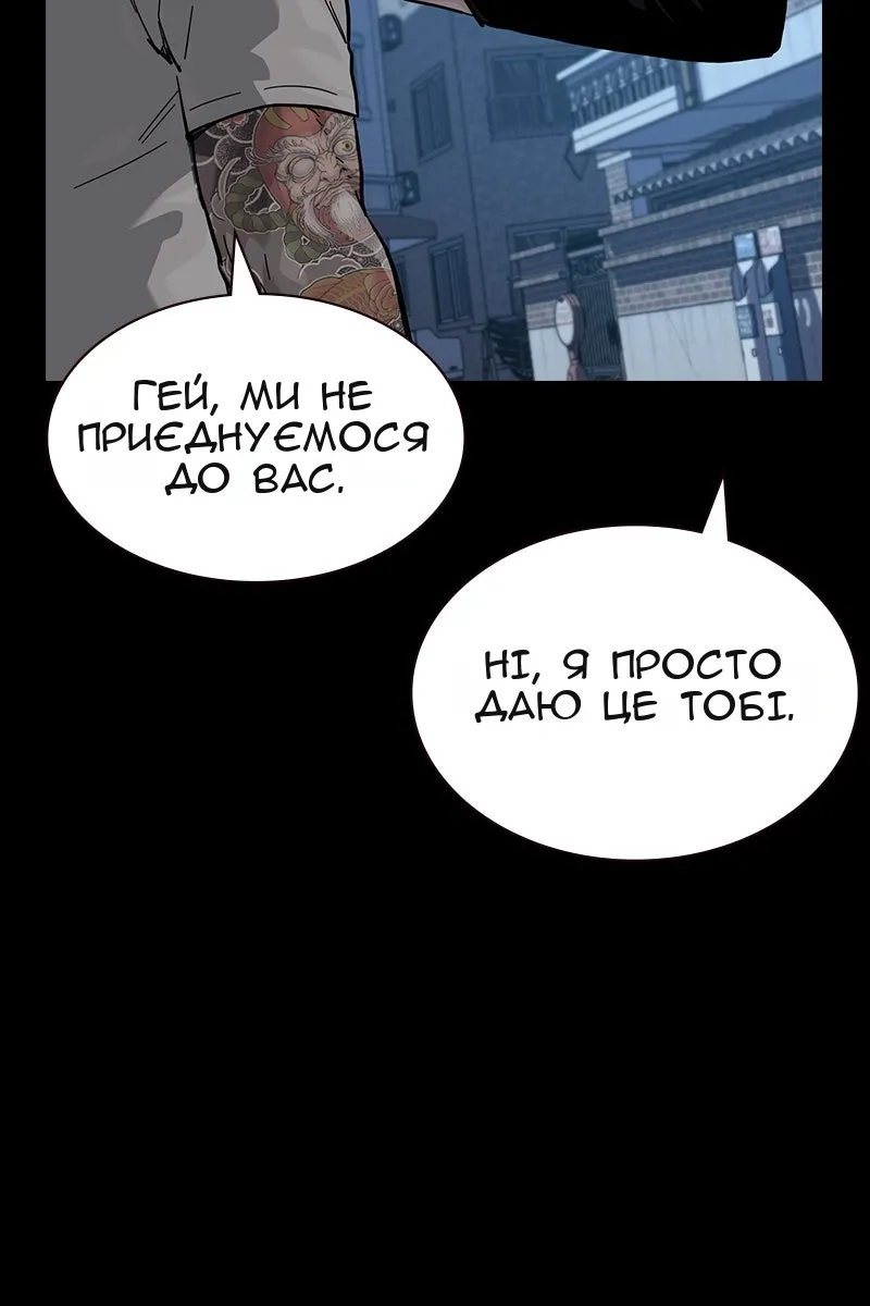Сторінка 44