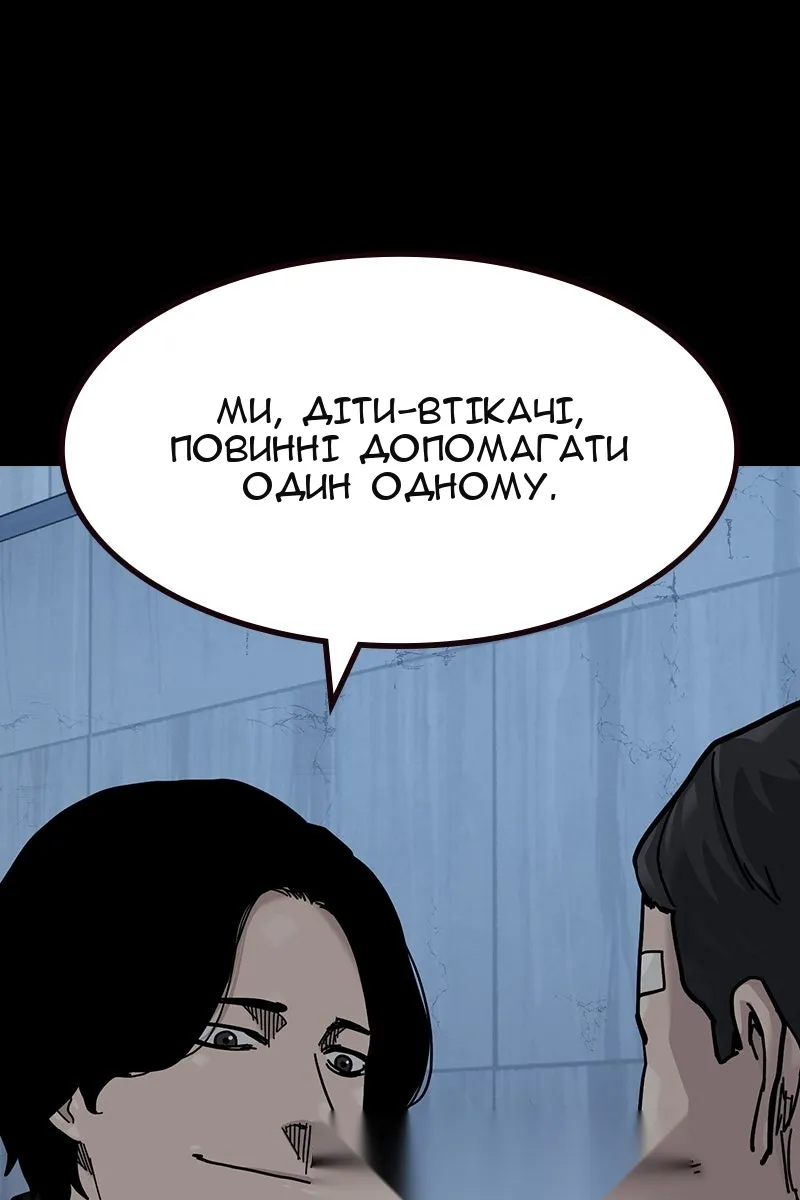 Сторінка 45