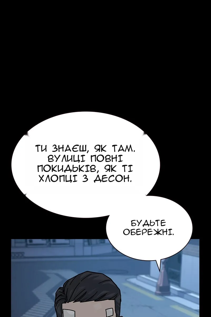 Сторінка 47