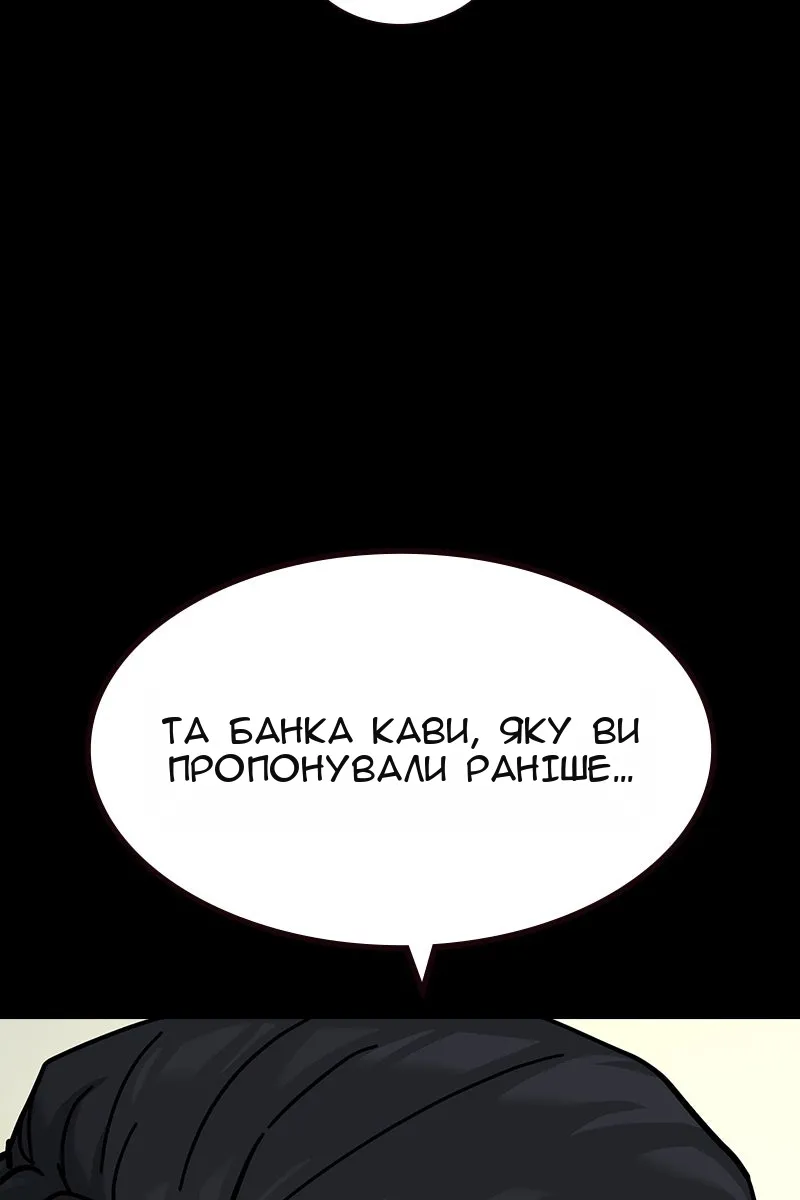 Сторінка 50