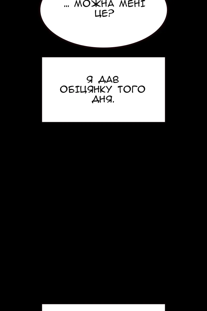 Сторінка 52