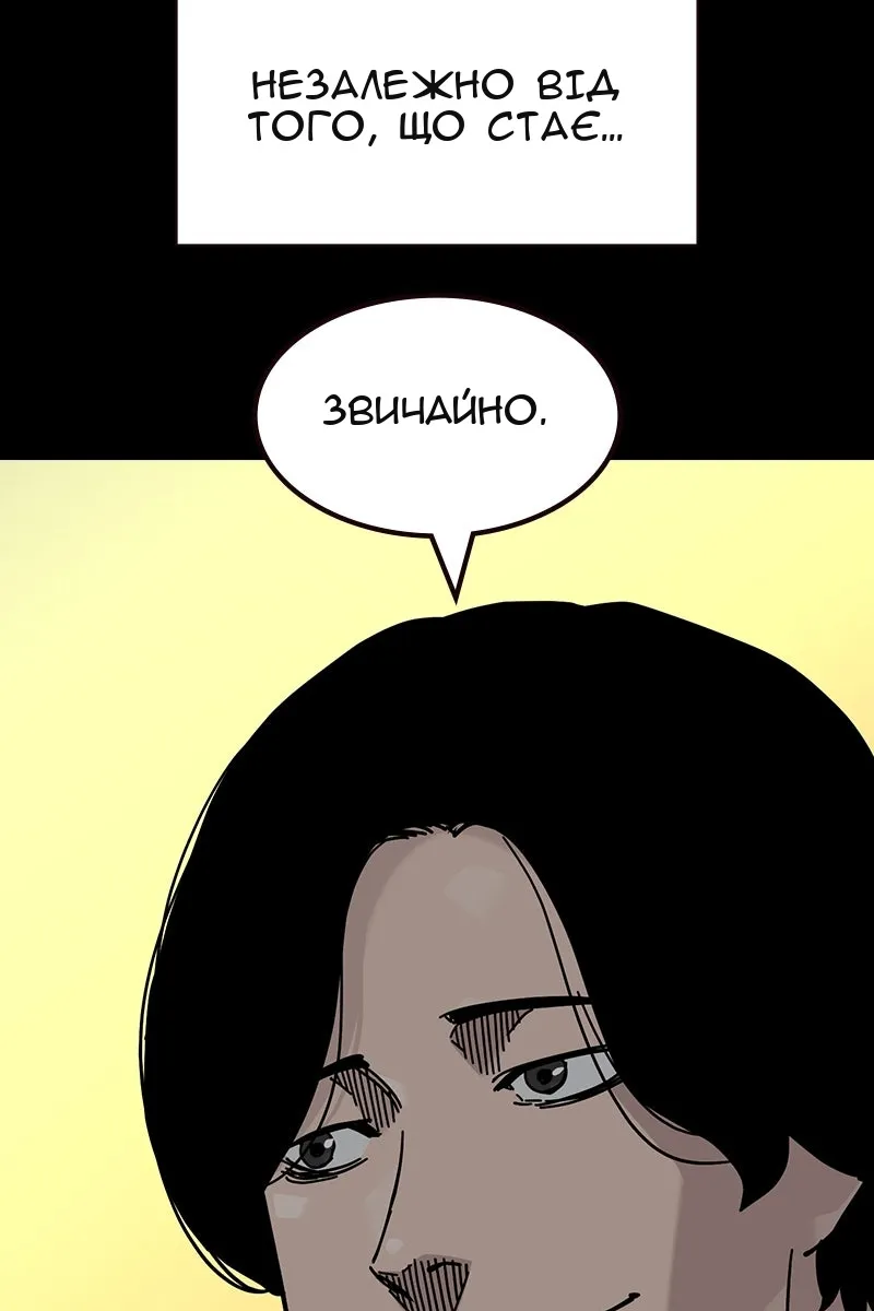Сторінка 53