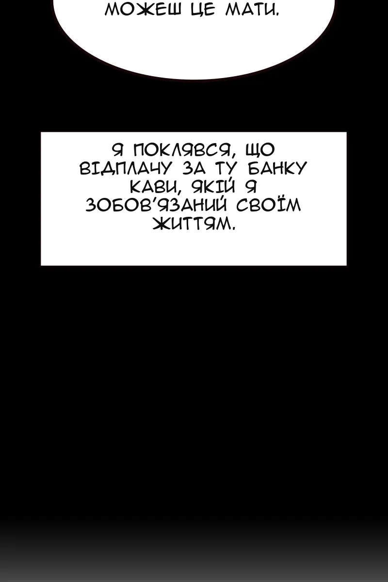 Сторінка 55