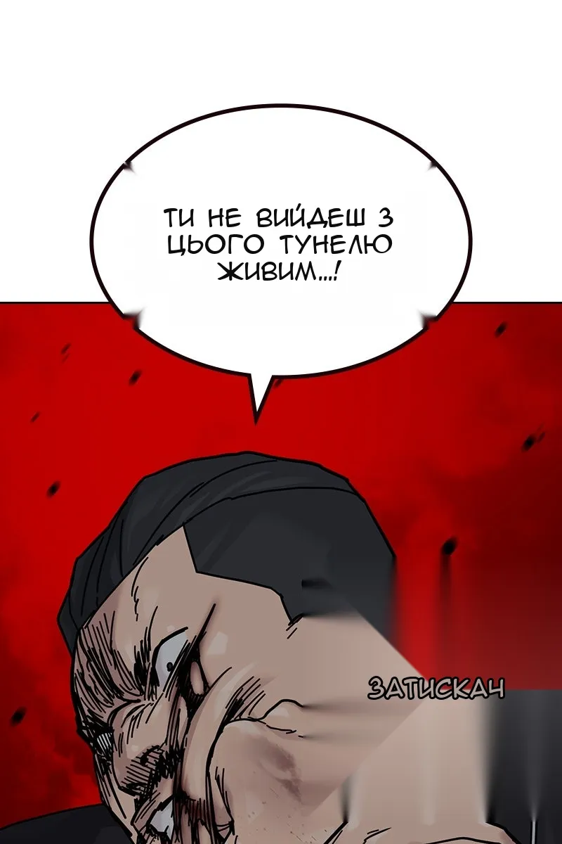 Сторінка 58