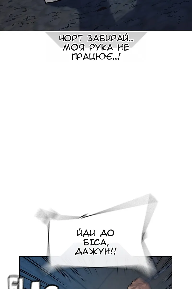Сторінка 66