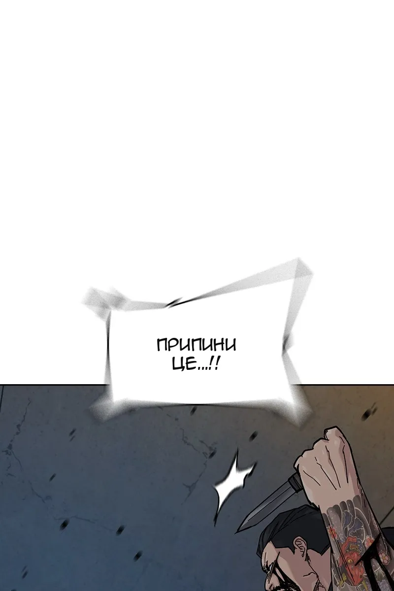 Сторінка 68