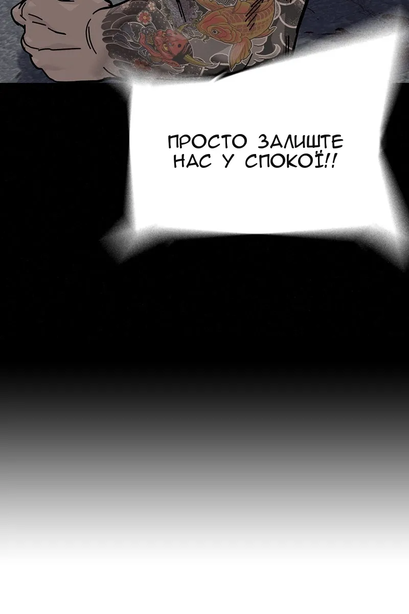 Сторінка 77