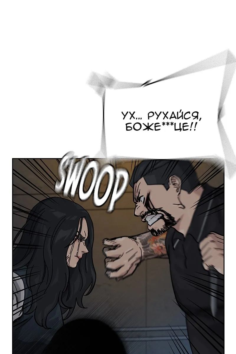 Сторінка 78