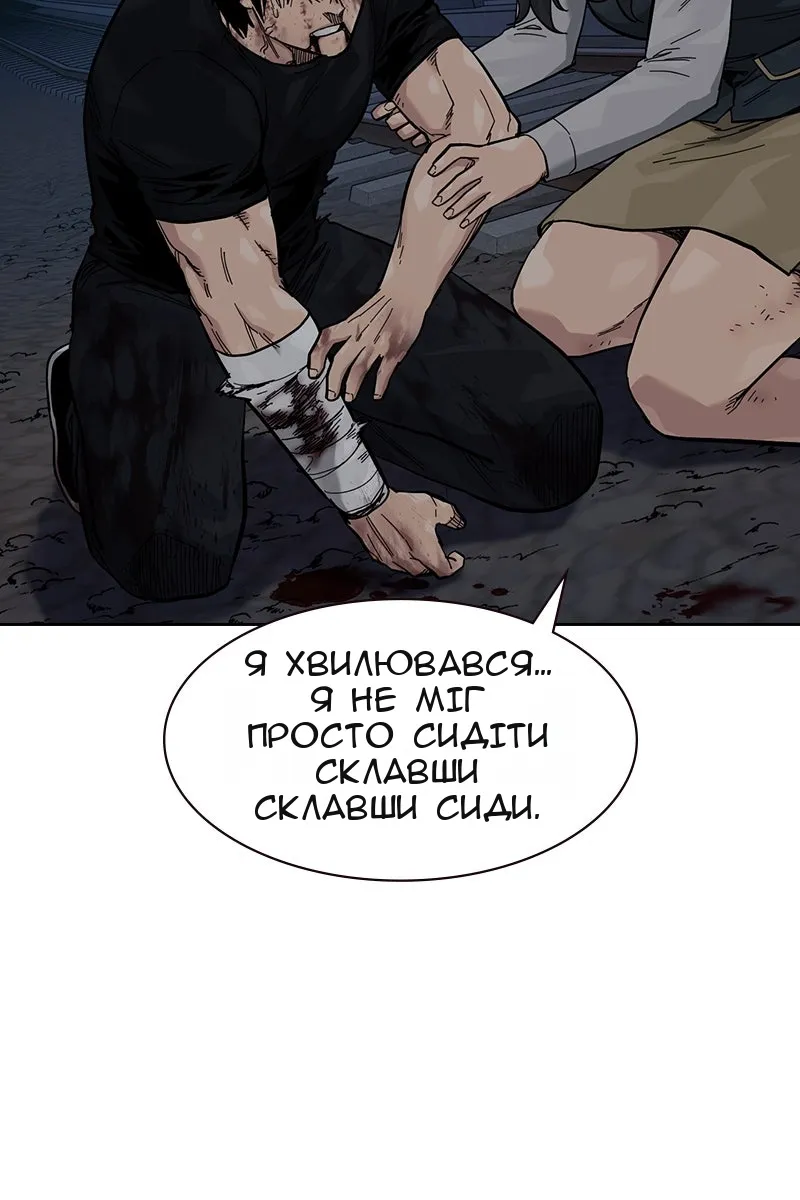 Сторінка 86