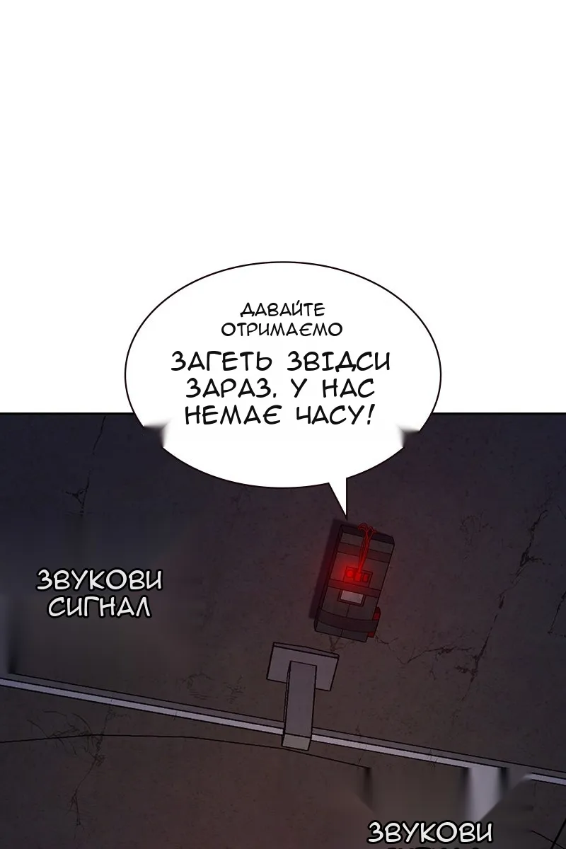 Сторінка 87