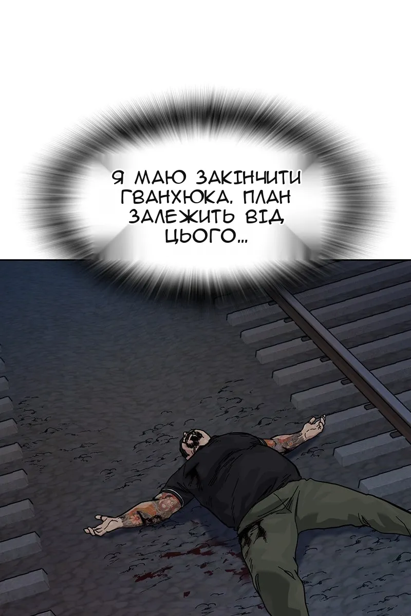 Сторінка 89