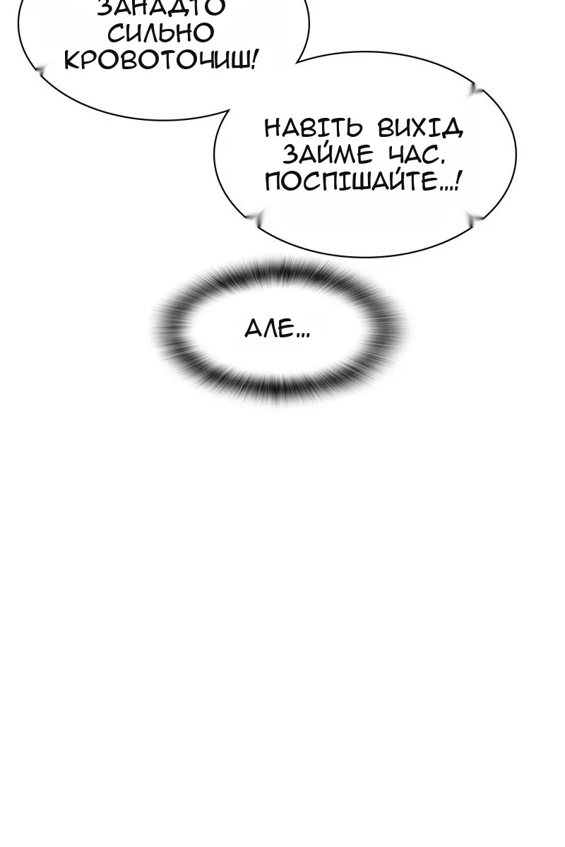 Сторінка 91