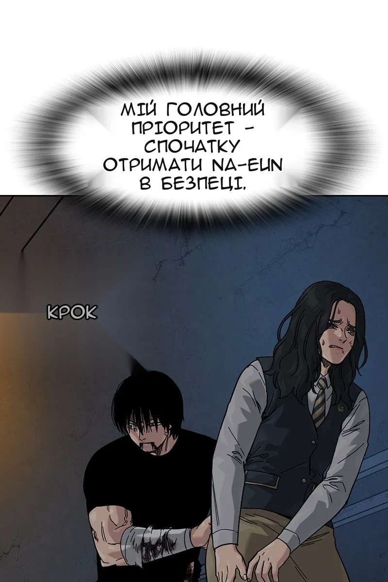 Сторінка 92
