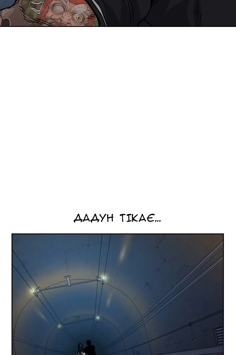 Сторінка 96