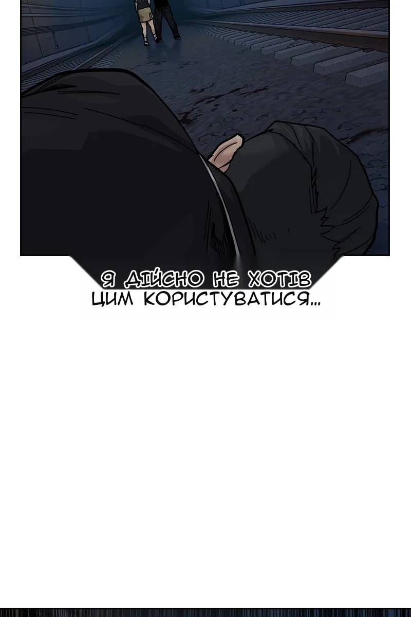 Сторінка 97