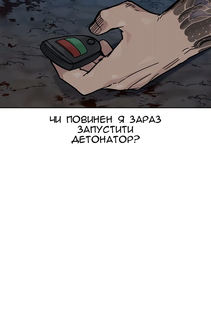Сторінка 99