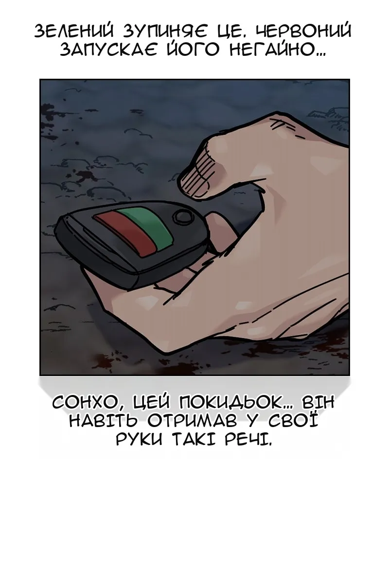 Сторінка 100