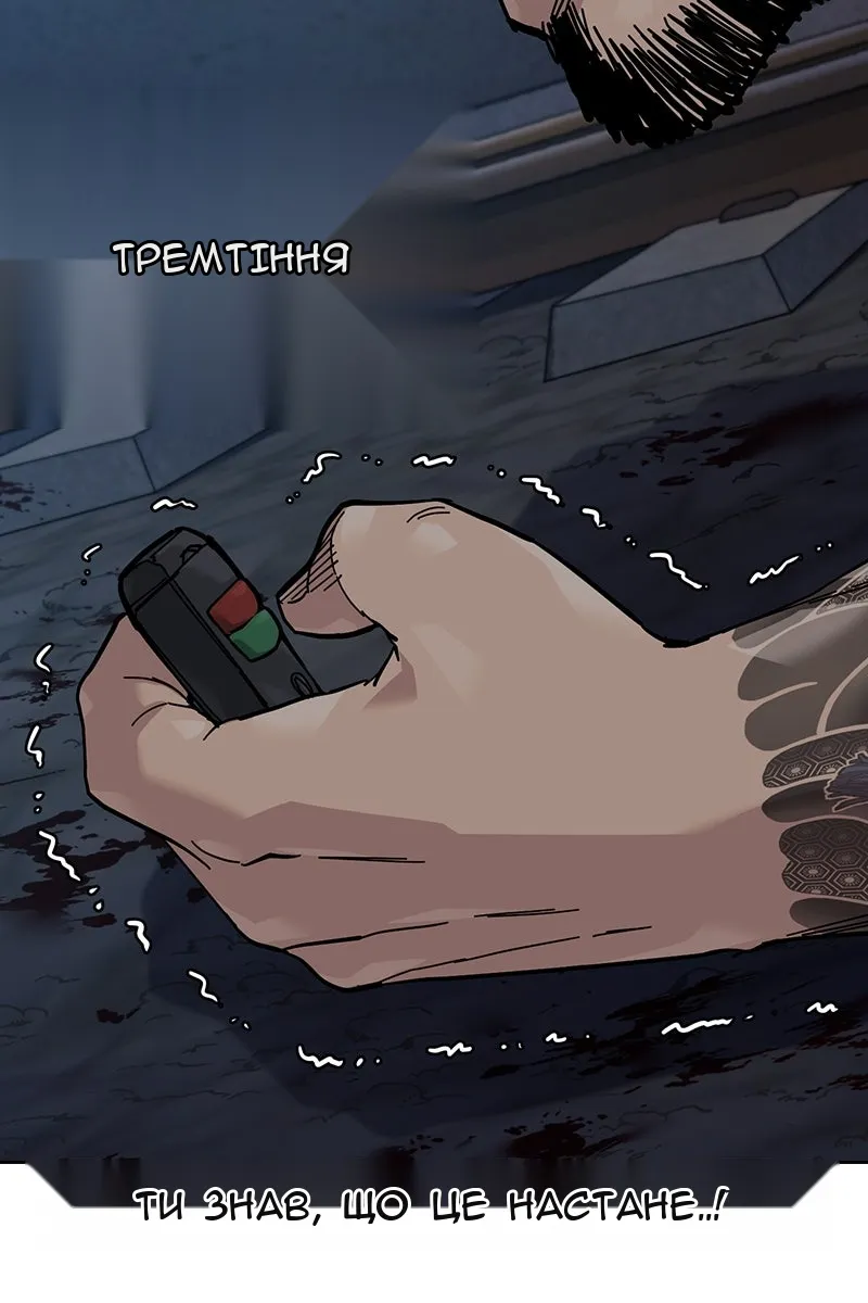 Сторінка 102