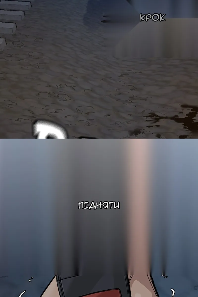 Сторінка 104
