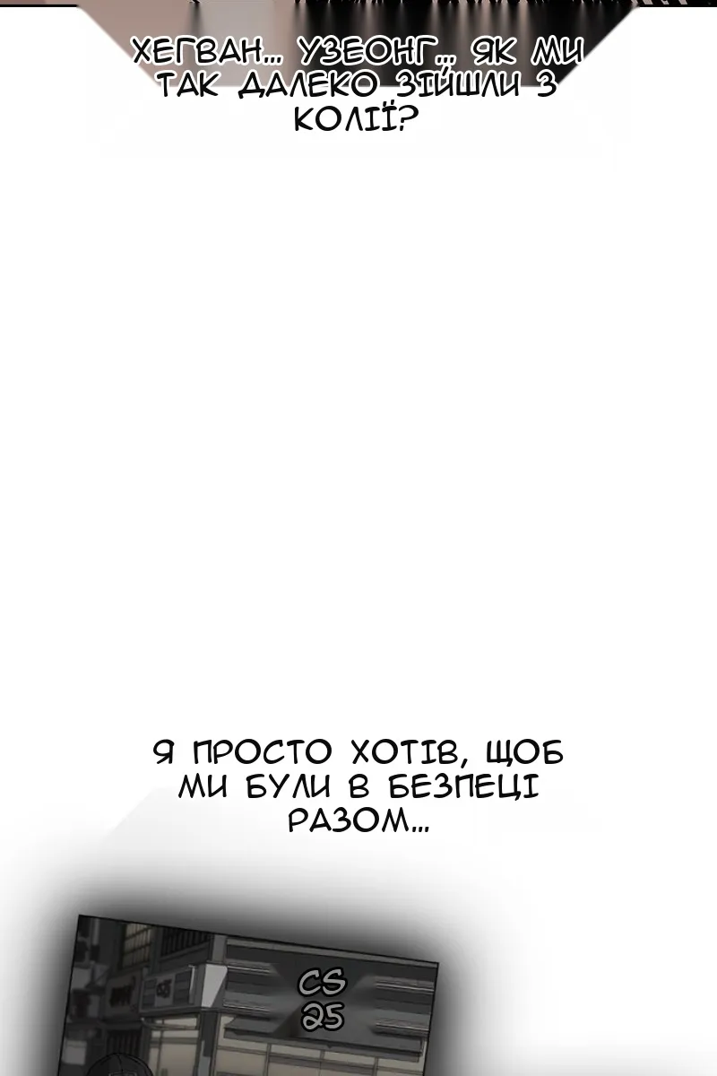 Сторінка 109