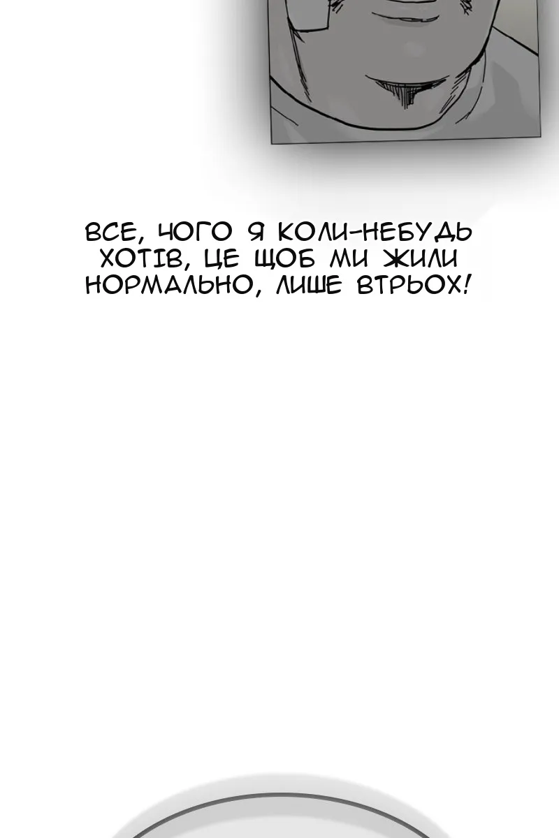 Сторінка 111