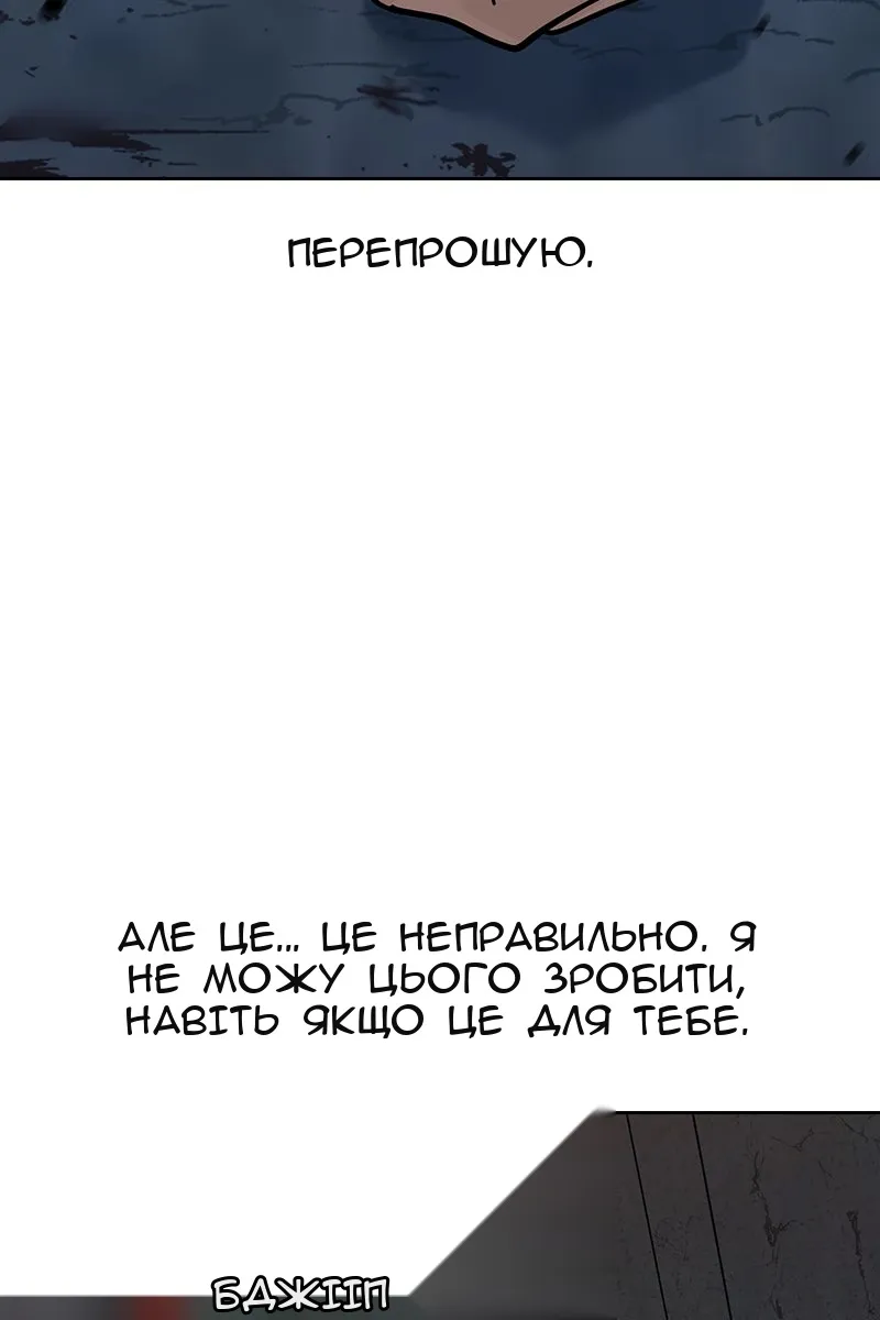 Сторінка 118