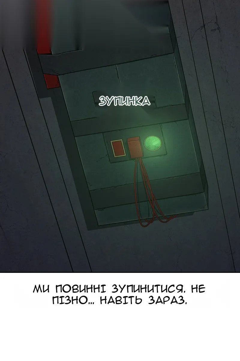 Сторінка 119
