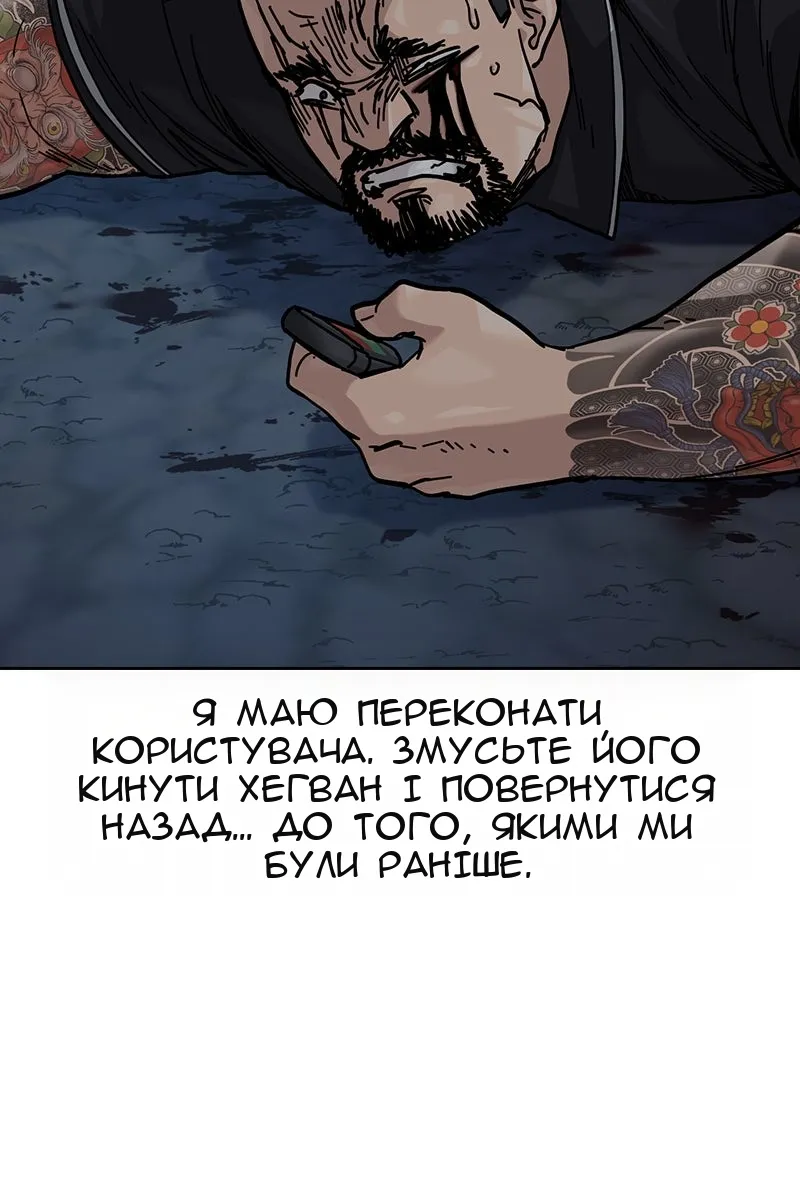 Сторінка 121
