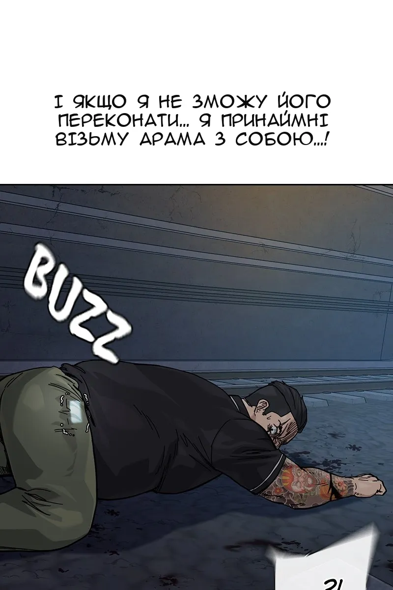 Сторінка 122