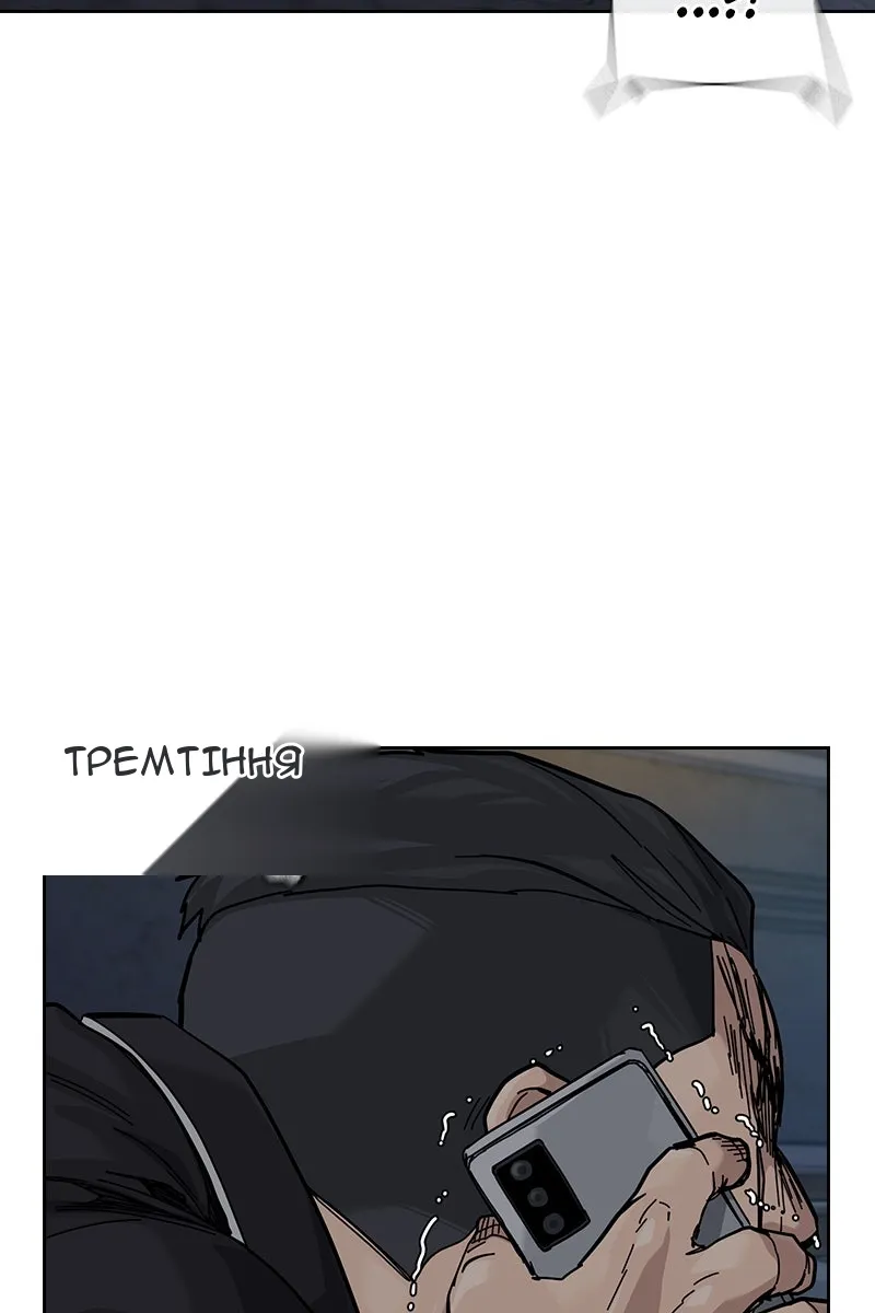 Сторінка 123