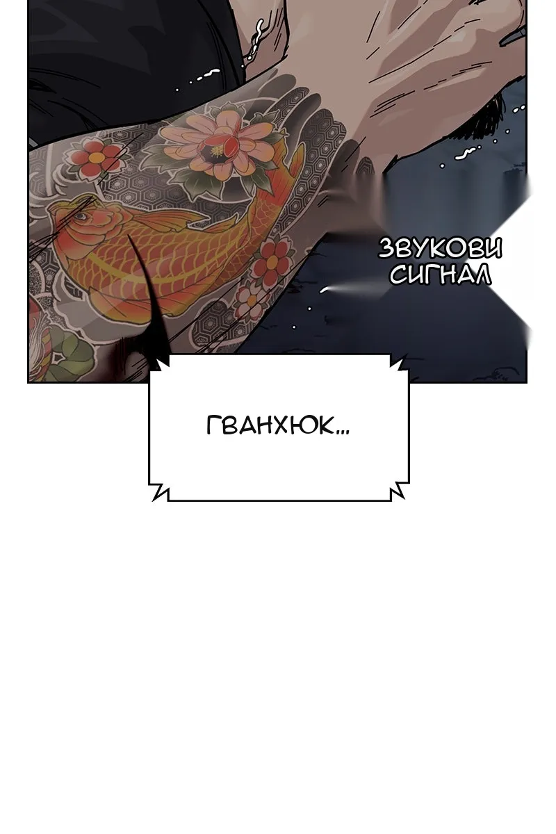 Сторінка 124