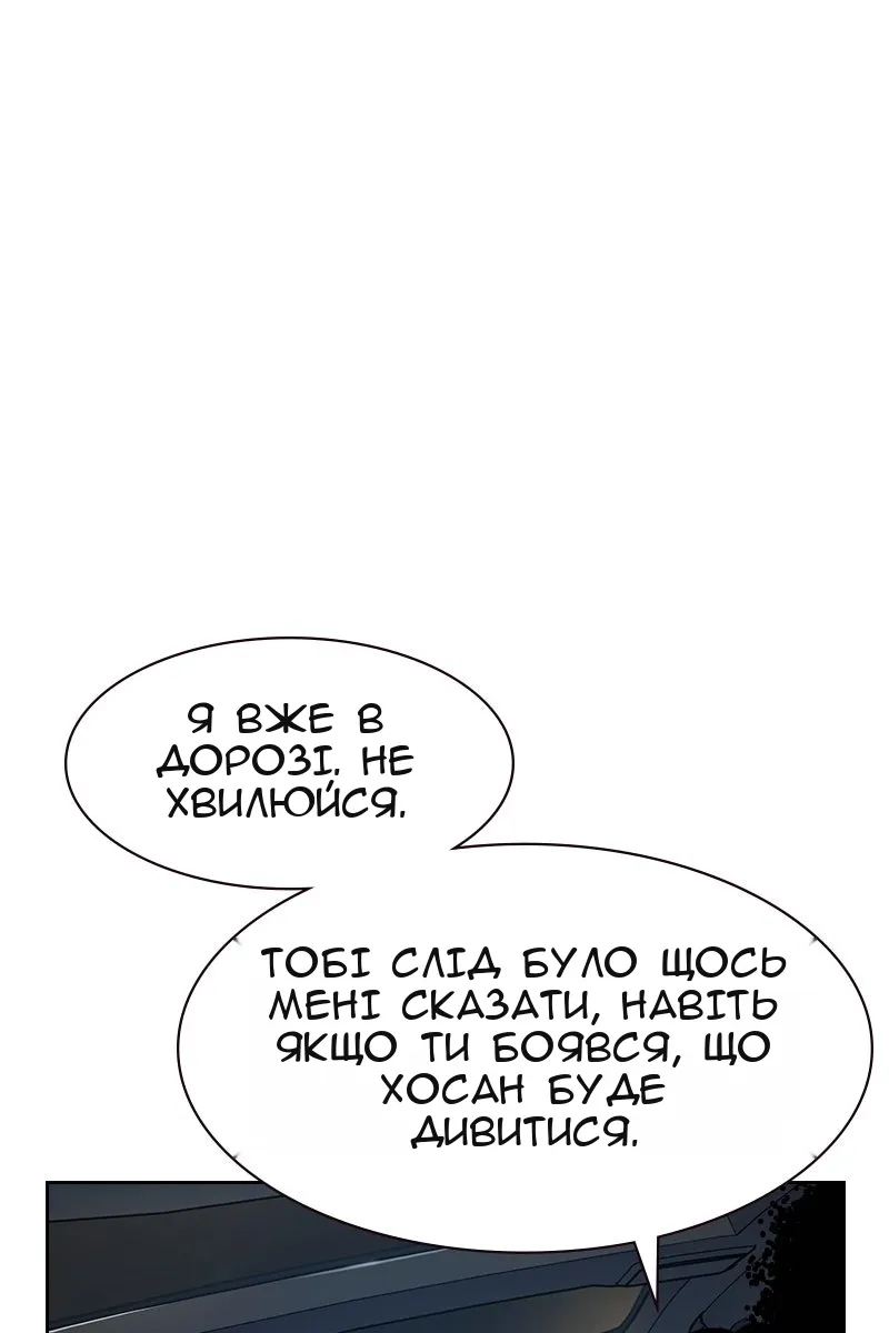Сторінка 129