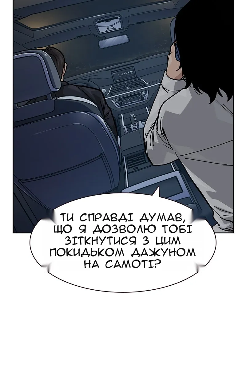 Сторінка 130