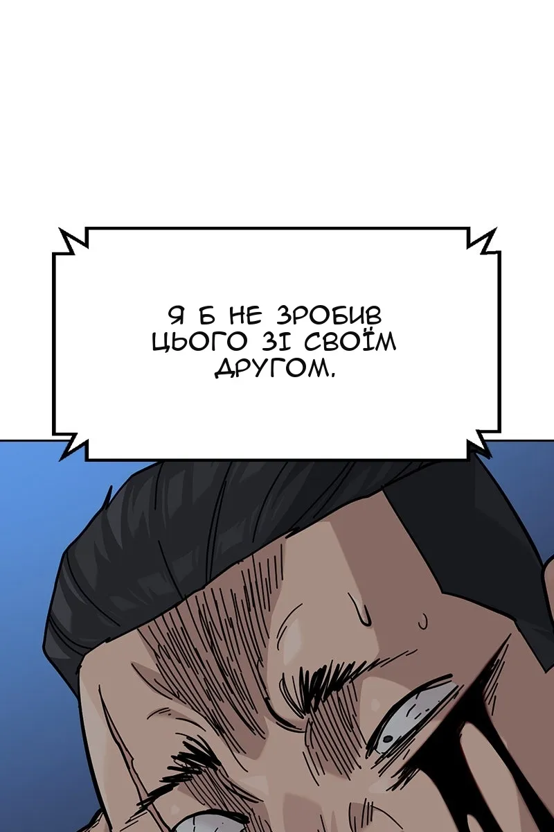 Сторінка 131