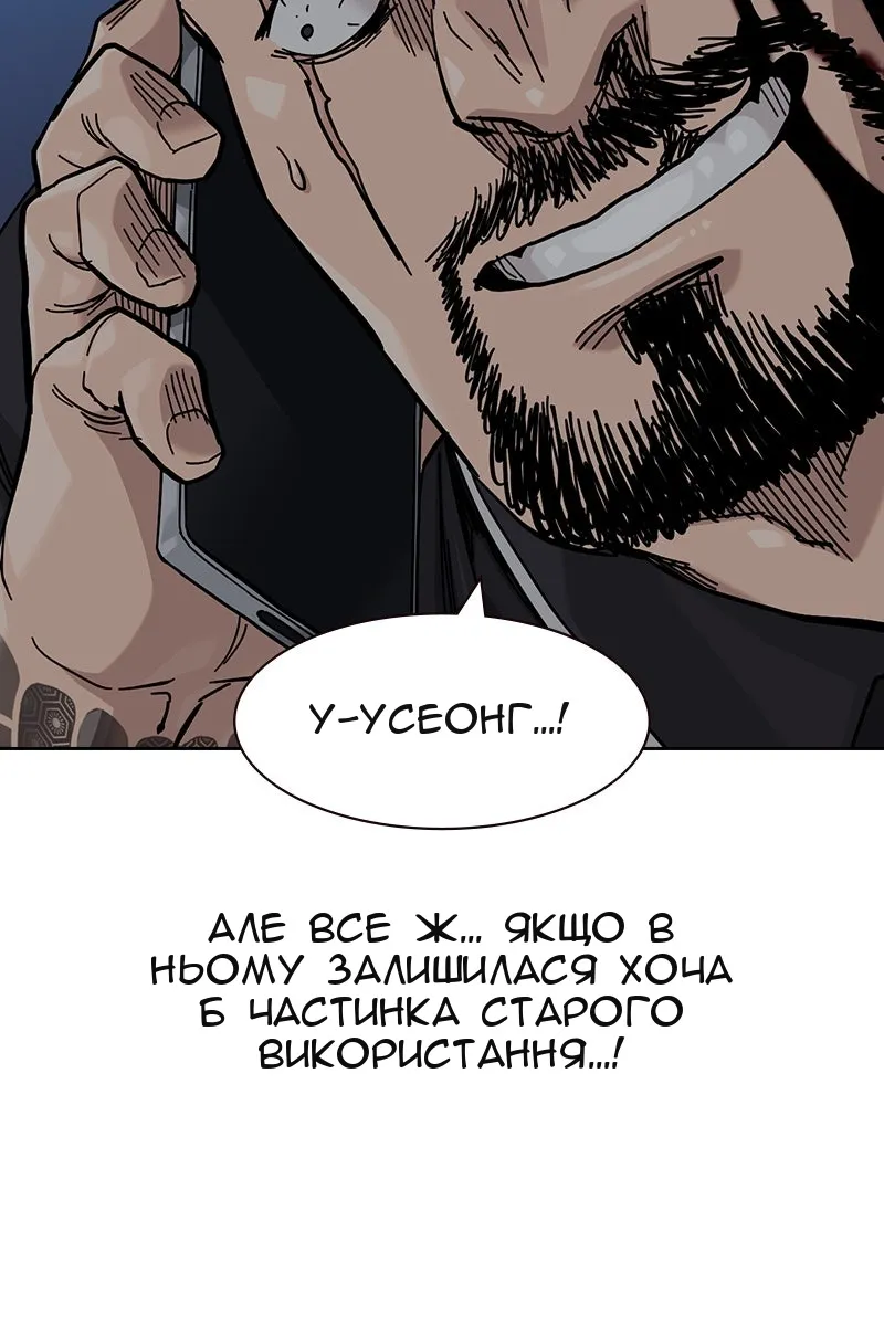 Сторінка 132