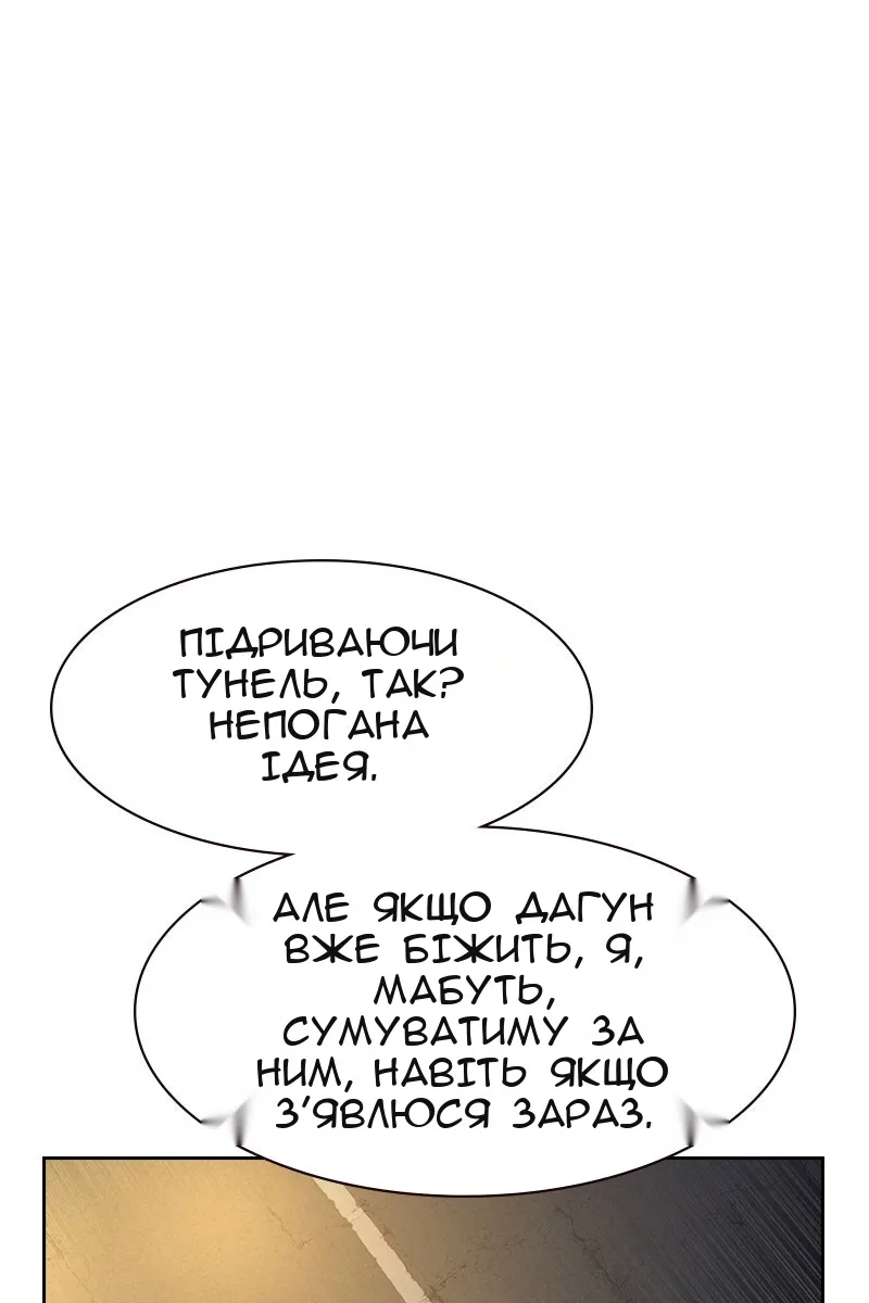 Сторінка 133