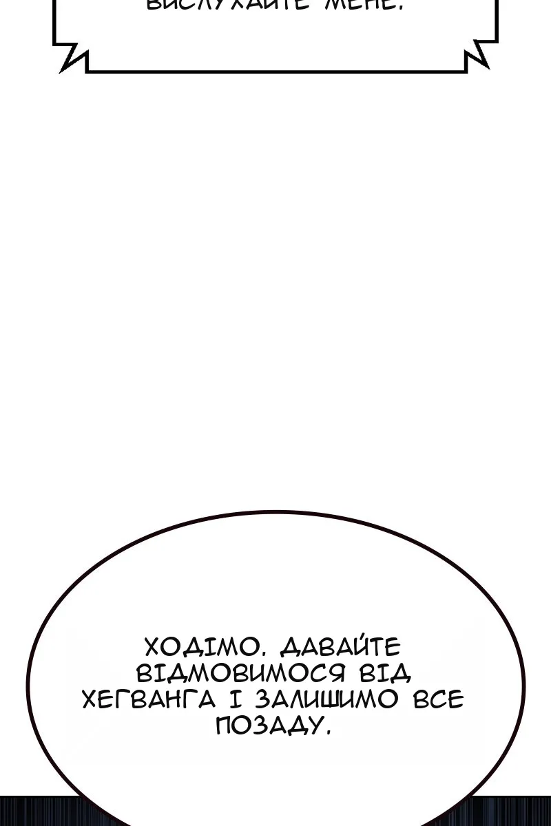Сторінка 135