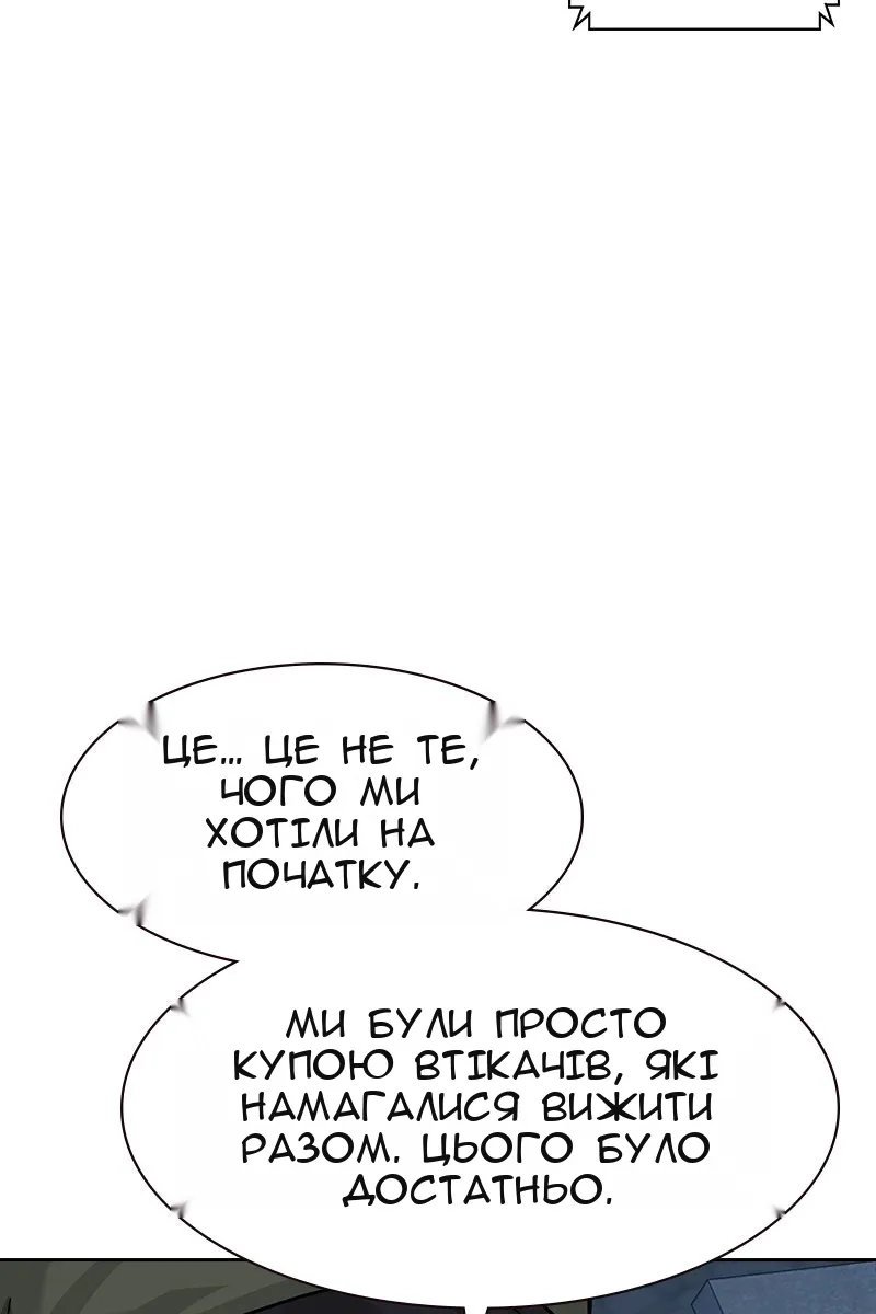Сторінка 137