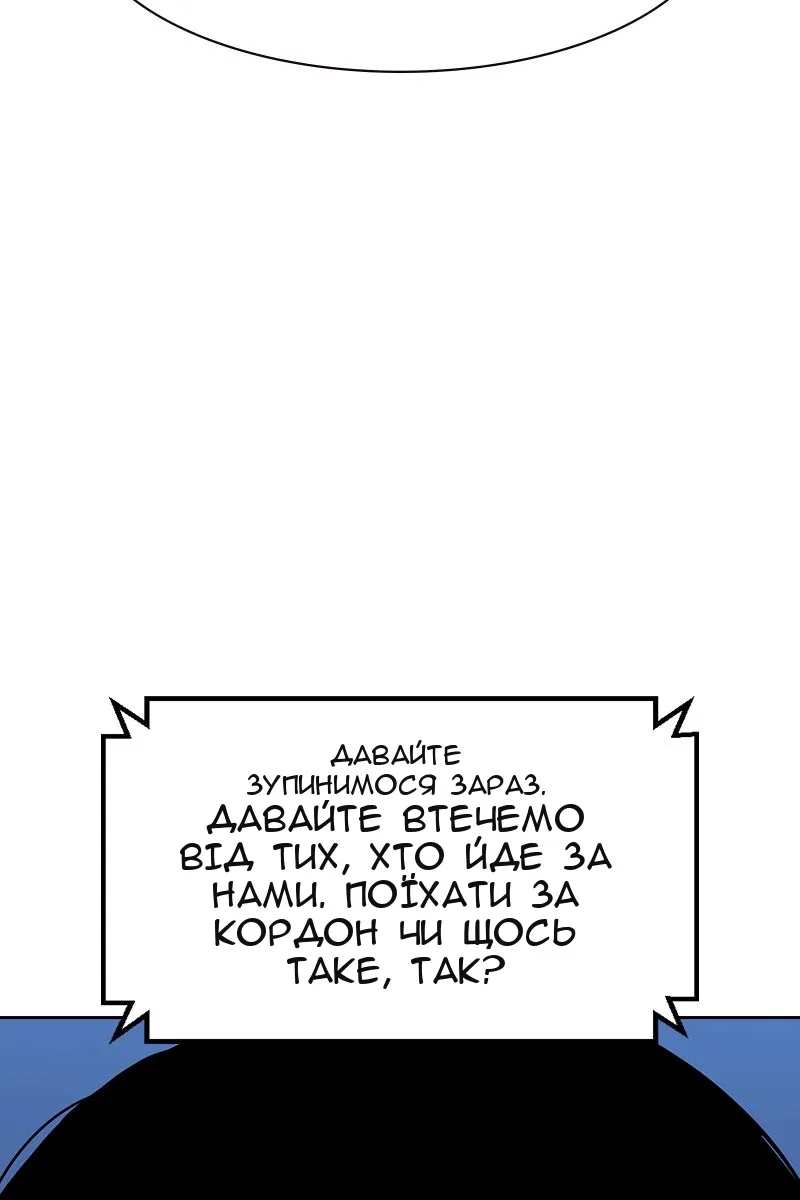 Сторінка 139