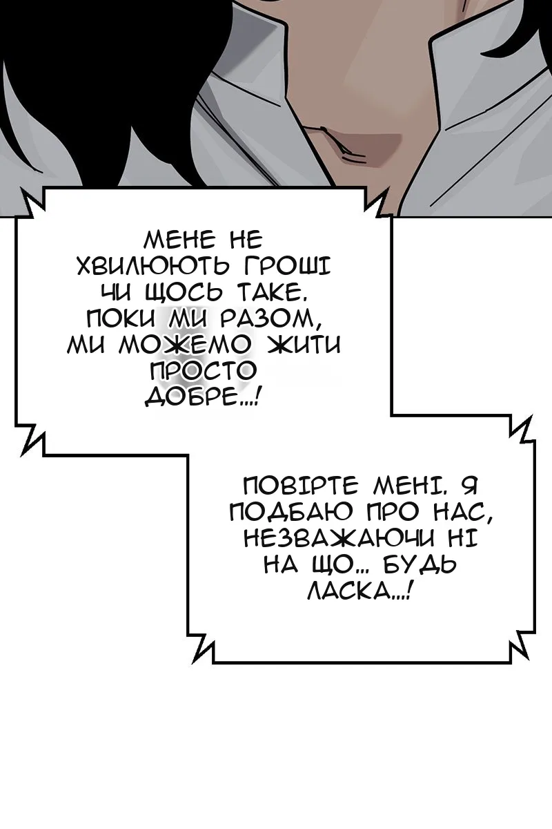 Сторінка 141
