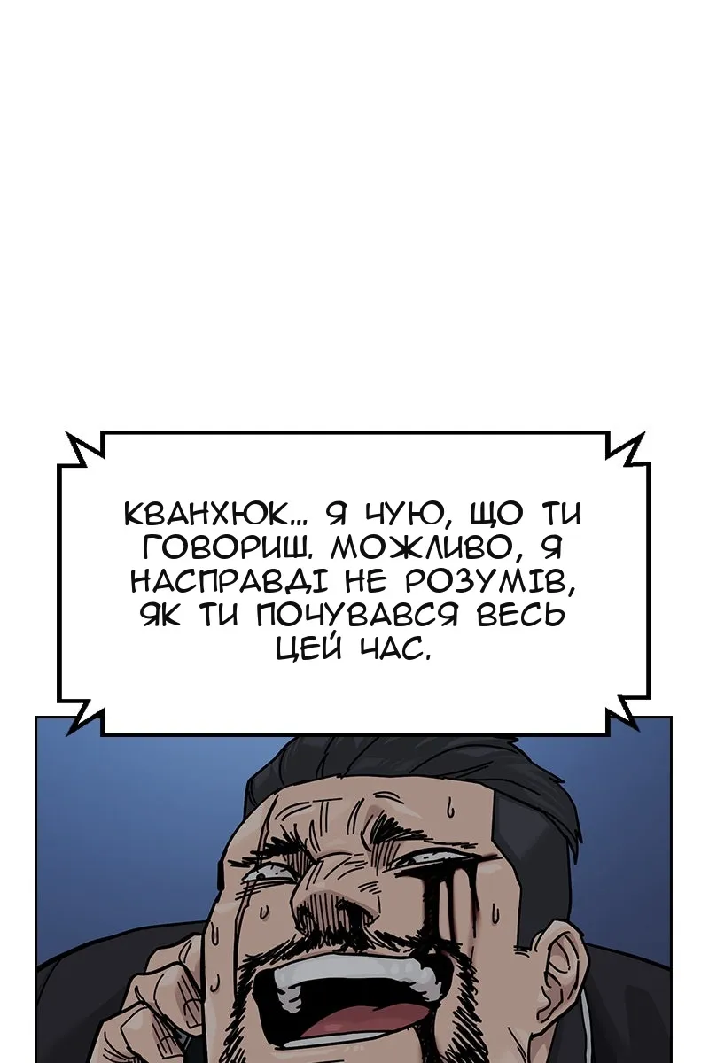 Сторінка 142