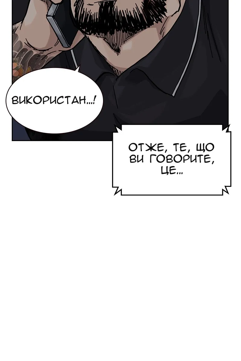 Сторінка 143