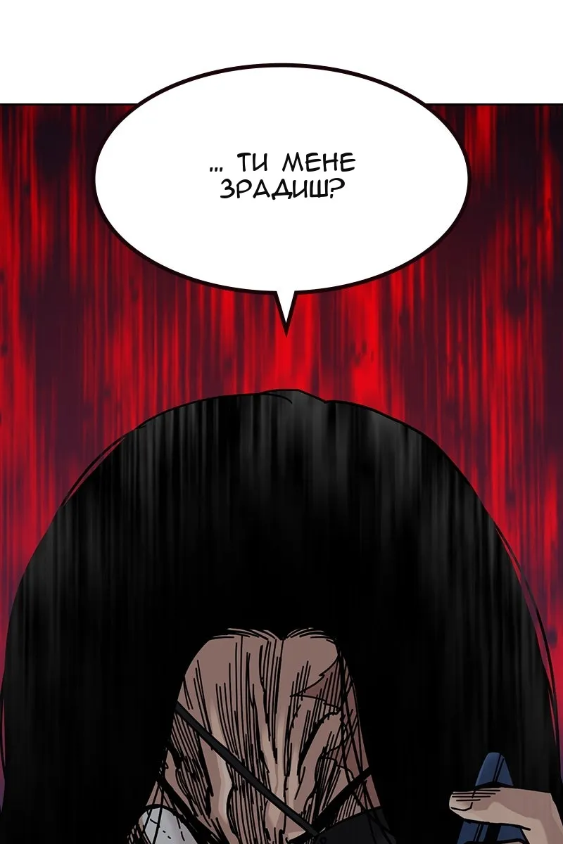 Сторінка 144