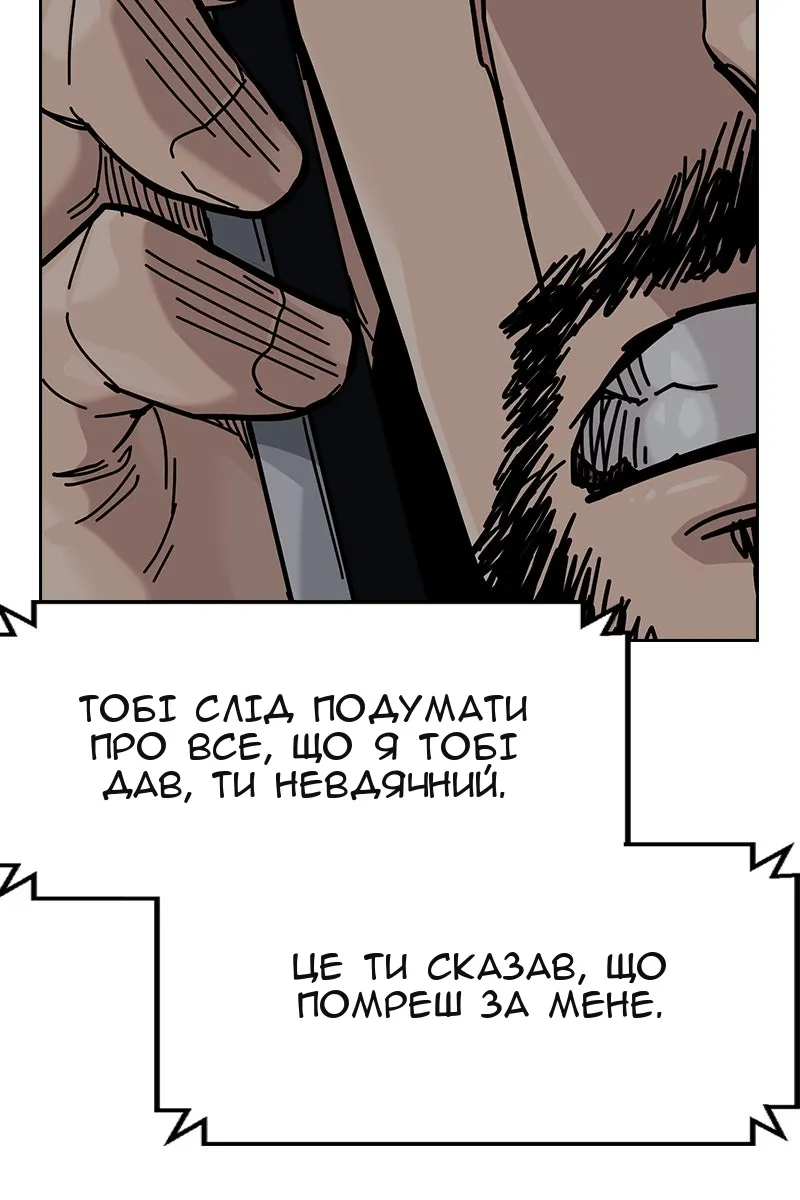 Сторінка 147